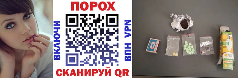 нарко площадка состав Одинцово АМФ 98%