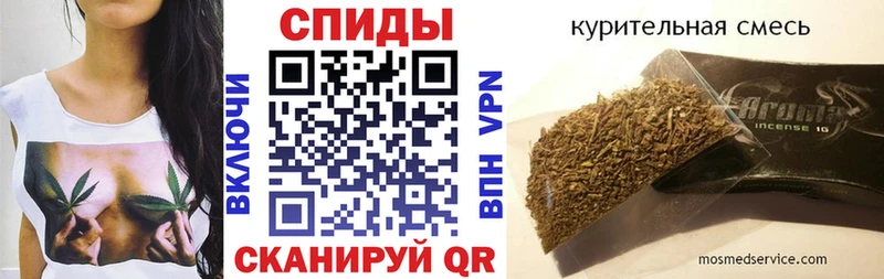 купить закладку Одинцово Бутират буратино