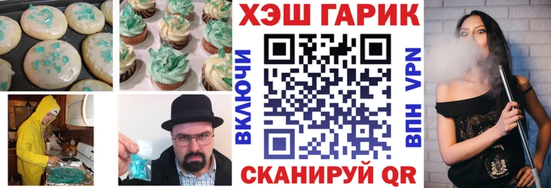 OMG как зайти  Одинцово  Печенье с ТГК марихуана  хочу  
