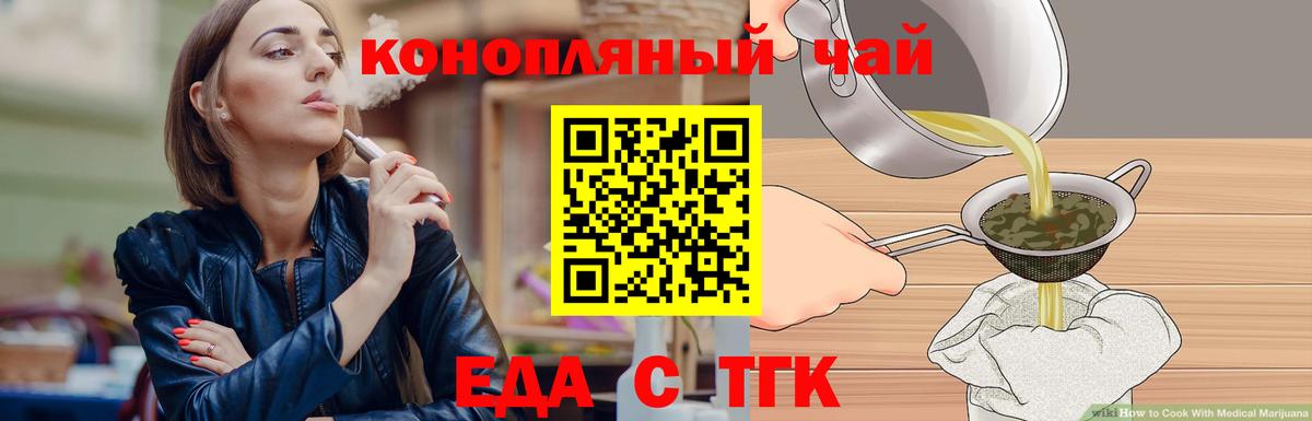 КОКАИН Одинцово