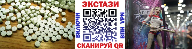 как найти наркотики  Одинцово  Ecstasy Дубай 