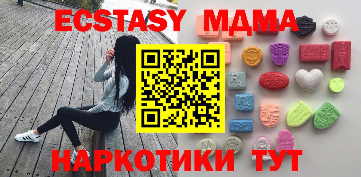 Одинцово  Экстази Punisher  купить   Вход с VPN  Экстази бентли 