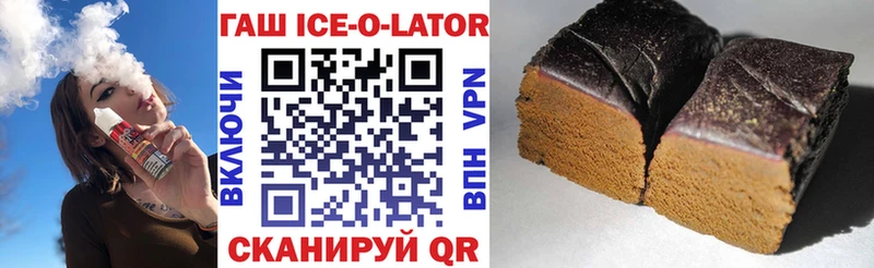 ГАШИШ Premium Одинцово