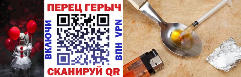 Героин VHQ  купить наркотики цена  Одинцово 