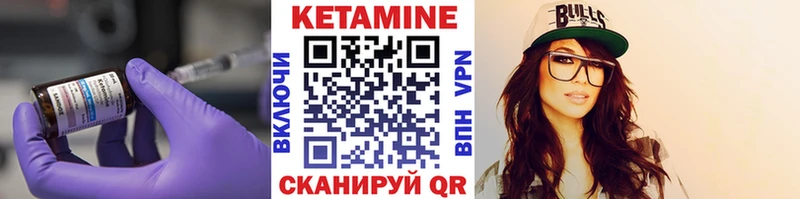 OMG ТОР  Одинцово  КЕТАМИН VHQ 