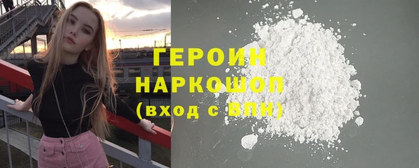 гидра Нефтегорск