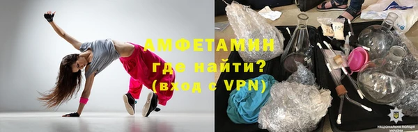 гидра Нефтегорск