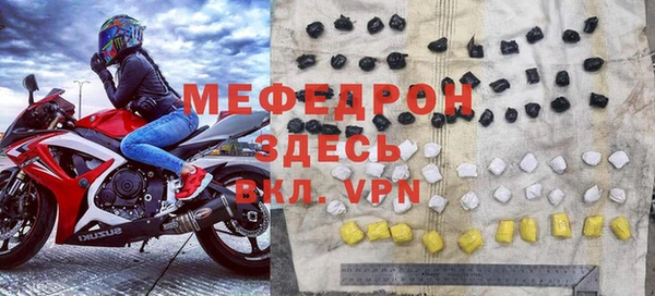 гидра Нефтегорск