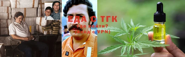 гидра Нефтегорск