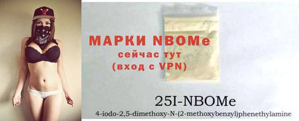 гидра Нефтегорск