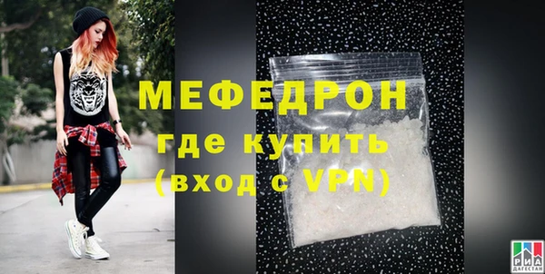 мдпв Нефтекумск