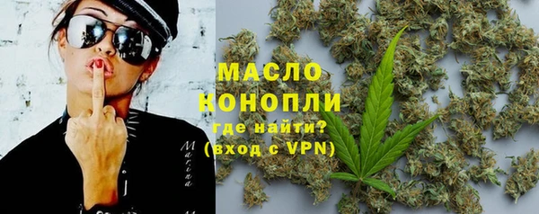 гидра Нефтегорск