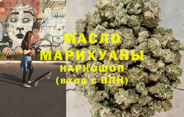 гидра Нефтегорск