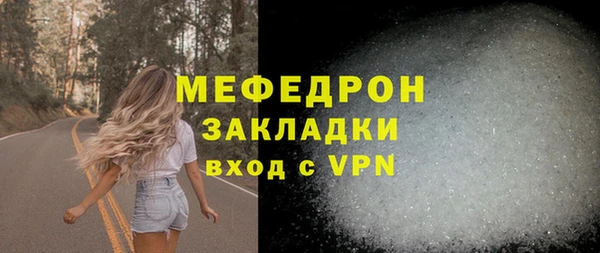 мдпв Нефтекумск