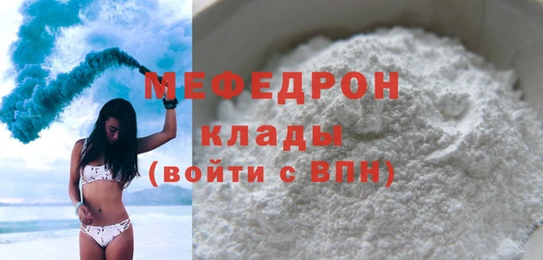 mdma Нея