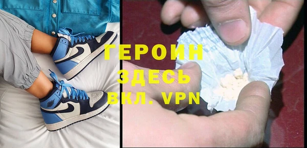 гидра Нефтегорск