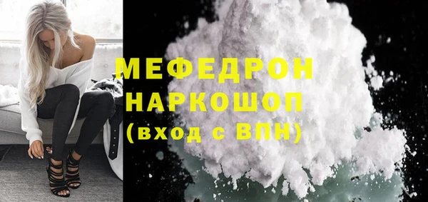 гидра Нефтегорск