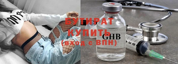 бошки Навашино
