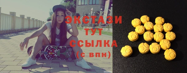 гидра Нефтегорск