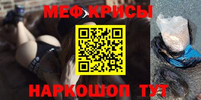 метамфетамин Кулебаки