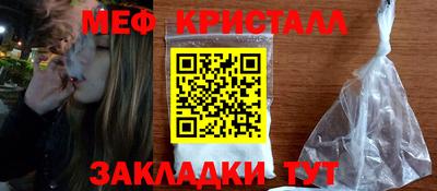 mix Кумертау