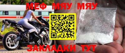 таблы Кунгур