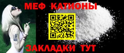 метамфетамин Кулебаки