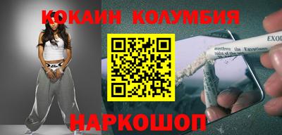 таблы Кунгур