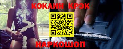 метамфетамин Кулебаки