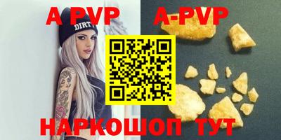 прущая мука Первоуральск