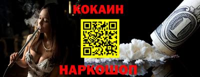 метамфетамин Кулебаки