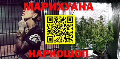 метамфетамин Кулебаки