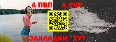 таблы Кунгур