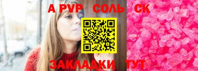 mix Кумертау