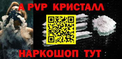 таблы Кунгур
