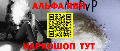 spice Партизанск
