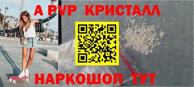 метамфетамин Кулебаки