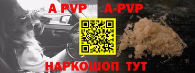 метамфетамин Кулебаки