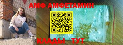 метамфетамин Кулебаки