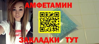 метамфетамин Кулебаки
