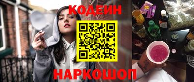 метамфетамин Кулебаки
