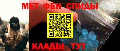 метамфетамин Кулебаки