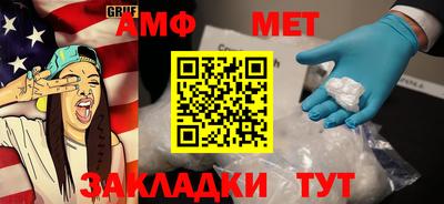 таблы Кунгур