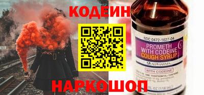 таблы Кунгур