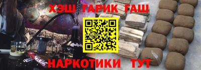 метамфетамин Кулебаки