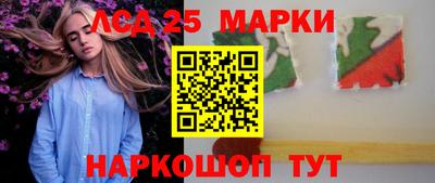 трава Пенза