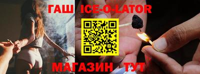 метамфетамин Кулебаки