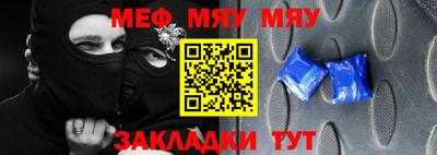 таблы Кунгур