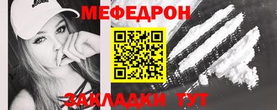 mix Кумертау