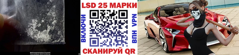 наркота  Одинцово  LSD-25 экстази кислота 